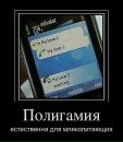 Назар Папіж фотография #13 (источник - https://vk.com/id68383269)