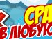 Андрій Федоришин фотография #26 (источник - https://vk.com/id53324071)
