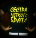 Фотография Чесноковой Татьяны