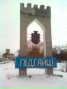 Ігор Широкий фотография #10 (источник - https://vk.com/id159082086)