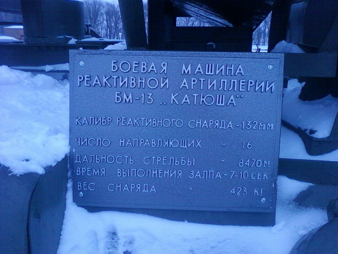 Темир Темиров фотография #25