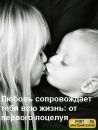 Наташа Євдокимова фотография #47 (источник - https://vk.com/id147796868)