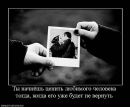 Наташа Євдокимова фотография #25 (источник - https://vk.com/id147796868)