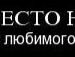Юра Родічев фотография #15 (источник - https://vk.com/id21363575)