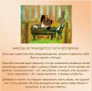 Дмитрий Шанин фотография #24 (источник - https://vk.com/id578933)