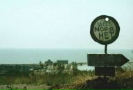 Фотография Мори Антона