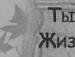 Діма Гуф фотография #20 (источник - https://vk.com/id132776956)