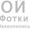 Ірка Боднар фотография #12 (источник - https://vk.com/id114324513)