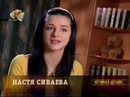 Настя Сиваєва фотография #20 (источник - https://vk.com/id142278545)