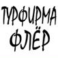 Фотография Ежковой Наты