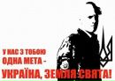 Іван Сірко фотография #4 (источник - https://vk.com/id166282095)