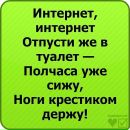 Андрій Грабас фотография #11 (источник - https://vk.com/id24226419)