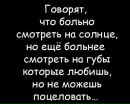 Вася Кушнір фотография #43 (источник - https://vk.com/id124964551)