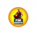 Фотография Яшкина Олега