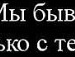 Вася Бухало фотография #31 (источник - https://vk.com/id145887208)