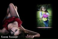 Марічка Сімчук фотография #10 (источник - https://vk.com/id87561093)