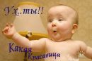 Іван Кузьмик фотография #41 (источник - https://vk.com/id154417322)