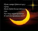 Іван Кузьмик фотография #15 (источник - https://vk.com/id154417322)