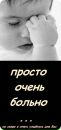 Фотография Воробьевой Натальи
