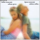 Інна Ковбасюк фотография #43 (источник - https://vk.com/id80226356)