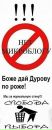 Софія Миськів фотография #11 (источник - https://vk.com/id84070760)