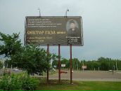 Фотография Петрова Олега