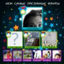 Саньок Черній фотография #11 (источник - https://vk.com/id84951782)