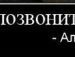 Муська Томків фотография #14 (источник - https://vk.com/id16331364)