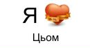 Іван Пожар фотография #28 (источник - https://vk.com/id134287133)