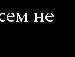 Катюня :))))) фотография #47 (источник - https://vk.com/id138816912)