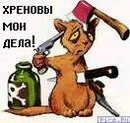 Лада Діма фотография #12 (источник - https://vk.com/id166276299)