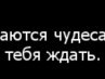 Мартулька Зелінська фотография #32 (источник - https://vk.com/id163363651)