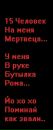 Фотография Микелянджелова Коляна