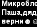 Богдан Глівінський фотография #2 (источник - https://vk.com/id135293873)