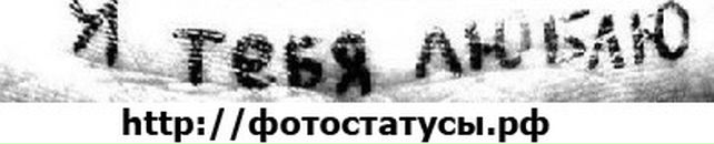 Андрій Малюх фотография #20 (источник - https://vk.com/id137580044)