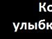 Саня Бабій фотография #1