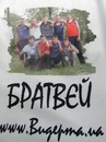 Сергій Матвійчук фотография #47 (источник - https://vk.com/id184502529)