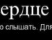 Таня Дубнік фотография #24 (источник - https://vk.com/id110881835)