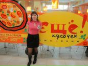 Фотография Михайловой Елены