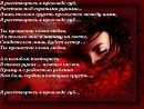 Марія Скуба фотография #7 (источник - https://vk.com/id33988025)