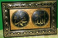 Abu Umar фотография #10 (источник - https://vk.com/id78413487)