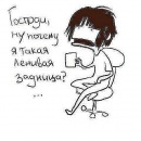 Фотография Григорьевой Анны