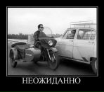 Тарас Ласоха фотография #38 (источник - https://vk.com/id26315555)
