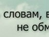 Katka =* фотография #2 (источник - https://vk.com/id150418902)