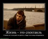 Віталік Маланюк фотография #4 (источник - https://vk.com/id64307318)