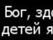 Сергій Дацюра фотография #36 (источник - https://vk.com/id133807320)