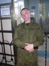 Фотография Санталова Анна
