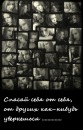 Фотография Марченко Екатерины