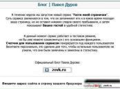 Пєтя Шепшелей фотография #23 (источник - https://vk.com/id101256689)