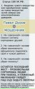 Фотография Звозского Никиты